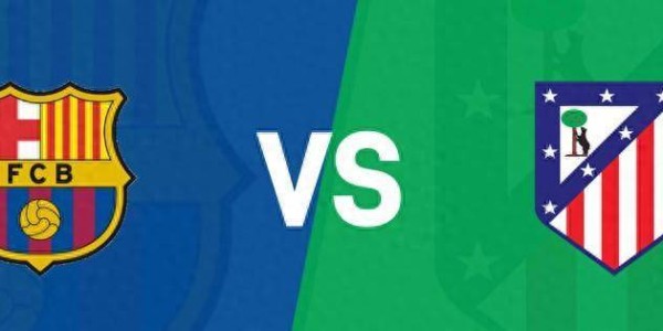 凌晨4点，巴萨最强三叉戟战西甲，1.4亿巨星首发，马竞冲击8连胜